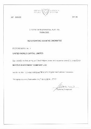 Cyprus Certificate of changes the name of the company