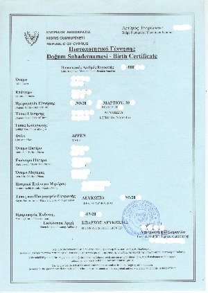 birth certificate issued in Cyprus