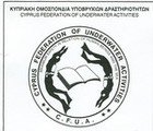 Cyprus underwater activities federation